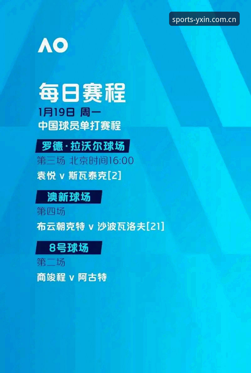 亚新体育平台观赛指南：维拉3-0大胜弗赖堡，欧联杯夺冠历程详解